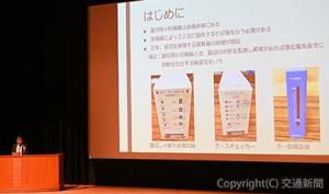 ２０２５年度「ＪＲ四国グループ従業員意見発表会・ＮＣＣ活動発表会～新しい創造への挑戦～」を開催（ＪＲ四国提供）