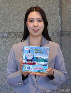 ＪＲ北海道鉄道事業本部営業部宣伝・営業開発グループ 　平山　志のぶ氏