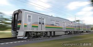 新型Ｅ７２３系５０００代の外観イメージ（川崎車両提供）