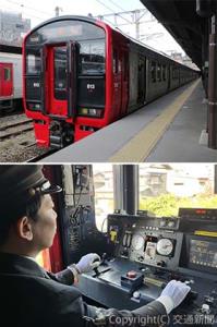 ㊤導入拡大線区で使用する８１３系 ㊦８１３系のＧＯＡ２・０自動運転試験走行で加速の手動介入を加える運転士