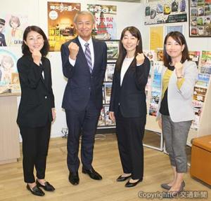 神奈川・横浜ＤＣの成功を誓う関係者