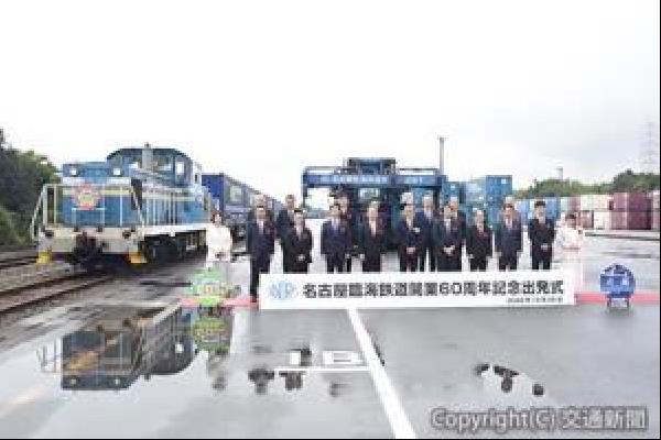 JR貨物　日本経済新聞　日経新聞 JR貨物、150億円投資 北海道新幹線開通に対応 - 日本経済新聞