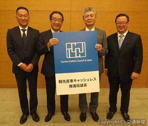 設立総会に出席した（左から）酒井副会長、酒井会長、岩上副会長、岡田事務局長