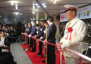 テープカットする関係者