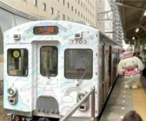 シナモロールとラッピング電車（養老鉄道提供）