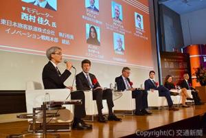 パネルディスカッションに登壇した西村統括（左端）ら