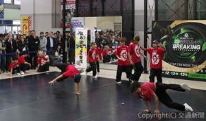 オープンした「ＫＯＫＵＲＡ　ＤＡＮＣＥ　ＳＴＡＴＩＯＮ」