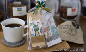 秘密のメニューの一例（小田急電鉄提供） 