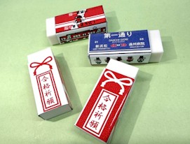 遠鉄電車合格祈願消しゴムのイメージ（遠州鉄道提供）