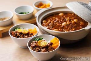 「ホテルメトロポリタン　プレミア　台北」のレシピで再現した「魯肉飯（ルーローハン）」＝イメージ＝（ホテルメトロポリタンエドモント提供）