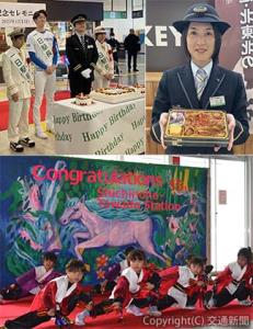 ㊧㊤新青森駅のセレモニーに出席した福島選手（左から２人目）と吉田駅長（同３人目）ら㊨㊤豚ガリ弁当を考案した立木さん㊦七戸十和田駅の駅アートをバックに地元園児がよさこいを披露（ＪＲ東日本青森支店提供）