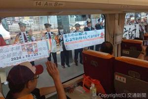 高山本線全線開通90周年記念号が到着した下呂駅ではホームで特産品を提供した（ＪＲ東海提供）