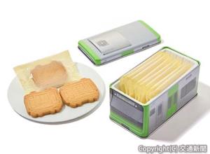 「ＪＲトレインくんサブレ缶（Ｅ２３５系山手線）」＝イメージ＝（ＪＲ―Ｃｒｏｓｓ提供）