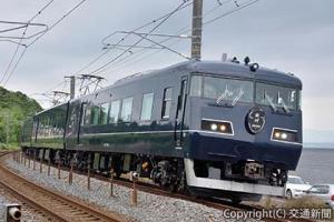 特別展示される「ＷＥＳＴ　ＥＸＰＲＥＳＳ　銀河」（ＪＲ西日本提供）