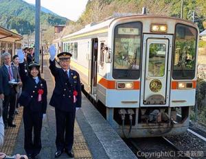 記念列車に出発合図を送る前葉市長（右）と川口さん