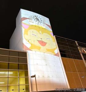 「トピコ」の壁面に、秋田公立美術大学の学生が映像制作を手がけたプロジェクションマッピングが登場