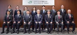 発足式に出席した池田副社長（前列左端）、加藤副本部長（同右端）、西村ユニットリーダー（同中央）ら