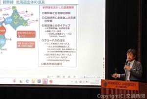 「新価値創造コンテスト～ミライを創る！18番目のＳＤＧｓ（持続可能な開発目標）～」でＪＲ北海道山田浩司取締役・総合企画本部副本部長が講演
