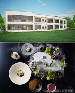 ㊤建物の外観イメージ ㊦提供する料理のイメージ（日本航空提供）