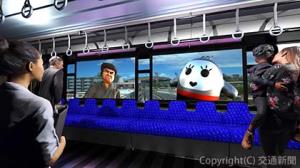 「たびんちゅレール」の車内イメージ（ＫＮＴ―ＣＴホールディングス提供） 