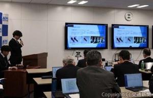 2025年度技術開発・業務改善成果発表会（東日本電気エンジニアリング提供）