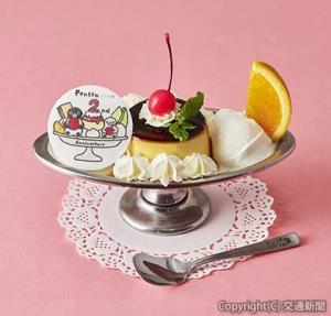 Ｓｕｉｃａのペンギン　プリンアラモード」のイメージⓒChiharu Sakazaki/JR東日本/DENTSU（ＪＲ東日本クロスステーション提供）