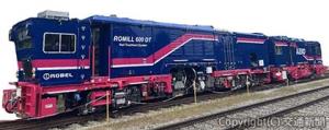 ミリング式のレール削正車「ＲＯＭＩＬＬ６００　ＤＴ」（京王電鉄提供） 