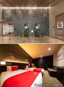 ㊤チェックイン・アウトがスムーズに行えるホテルロビー㊦Ｅ６系こまちルームのイメージ（ＪＲ秋田支社提供）