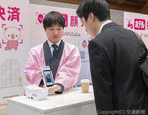 顔認証で自動改札機を通過する様子（デモンストレーション）＝東武鉄道提供＝