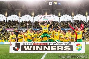 試合後のセレモニーでサポーターとともにＪ１昇格を喜ぶジェフイレブンⒸＪＥＦＵＮＩＴＥＤ(ジェフユナイテッド提供) 