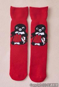 「裏起毛ルームソックス」＝イメージ＝（ＪＲ東日本クロスステーションデベロップメントカンパニー提供）