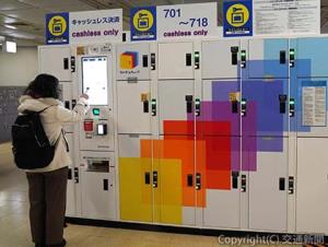 Ｒ北海道は、札幌駅に道内初となる多機能ロッカー「マルチエキューブ」を設置