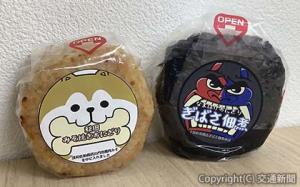 ㊨なまはげおにぎり　ぎばさ佃煮㊧秋田みそ焼きおにぎりのイメージ（ＪＲ東日本秋田支社提供）