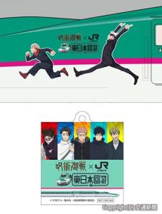 ㊤ラッピング新幹線に描かれたキャラクター㊦オリジナルアクリルキーホルダーのイメージ（いずれもＪＲ東日本提供）