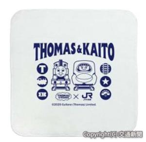 ハンドタオル（白）のイメージ＝JR北海道提供＝　ⓒ2025Gullane(Thomas)Limited.