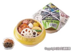 駅弁大将軍に輝いた「信越線・荻野屋　１４０周年記念　峠の釜めし」（ＪＲ東日本提供）