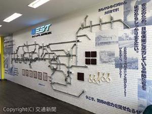 同社本社６階の事務室内に展示された壁面アート（ジェイアール西日本デイリーサービスネット提供） 