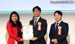 表彰される両社の関係者（中央と右）＝JR東海提供＝