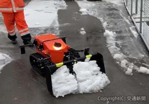 開発中の新たな除雪機の試作機（ＪＲ西日本提供）