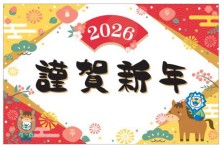 駿豆線のヘッドマークデザインのイメージ（伊豆箱根鉄道提供）