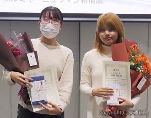 表彰式に出席した休場さん（左）と佐藤さん（ルミネアソシエーツ提供）