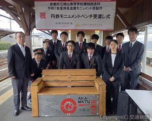 ホームに設置されたベンチを囲む生徒ら（ウイラートレインズ提供）