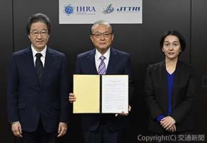 運輸総合研究所と国際高速鉄道協会が、日本国内や諸外国における高速鉄道を中心とした交通運輸・観光分野の情報共有と啓発活動の推進に向けて、連携・協力に関する覚書を締結（運輸総研提供）