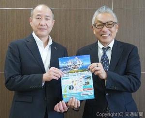 パートナーシップ契約を締結した吉田圭吾日本旅行社長（左）と天羽賢次ＩＺＡＮＡＭＩスポーツ社長（日本旅行提供）