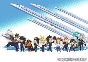 キービジュアル ⓒＳＱＵＡＲＥ　ＥＮＩＸ（ＪＲ東海提供）