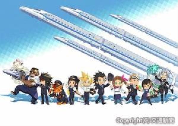 交通新聞 電子版｜JR東海「推し旅」 ファイナルファンタジーとコラボ
