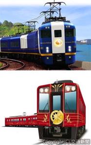 ㊤今秋にデビューする近鉄のレストラン列車「Ｌｅｓ　Ｓａｖｅｕｒｓ　志摩」のイメージ㊦南海の新観光列車「ＧＲＡＮ　天空」は４月２４日に運行を開始する（イメージ）＝南海電気鉄道提供＝