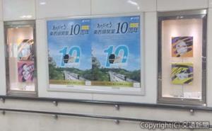 地下鉄東西線青葉通一番町駅構内に展示されているアート作品（左右）＝仙台市交通局提供＝