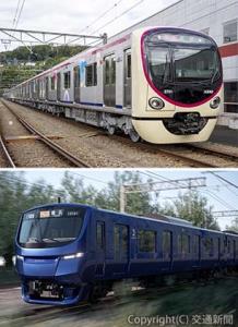 ㊤今月３１日から営業運転を開始する京王の２０００系㊦春にデビューする相鉄１３０００系＝イメージ＝（相模鉄道提供）