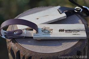 限定バゲージタグ（ホテルメトロポリタン鎌倉提供）